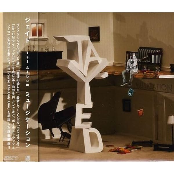 Amazon.co.jp: 最後の優しさ/SUNLIGHT: ミュージック